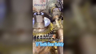 গিয়ার ডিজাইনে কেন 17 দাঁত একটি আপসহীন প্রান্তিক?